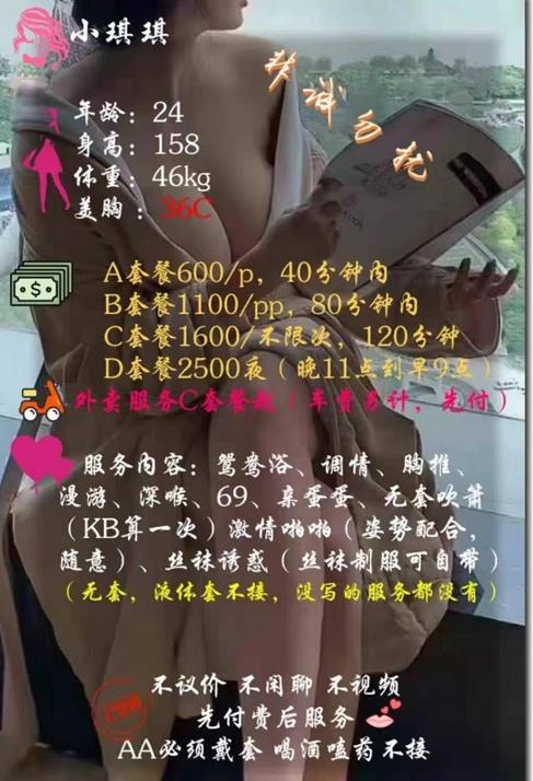 海珠丰满大胸御姐